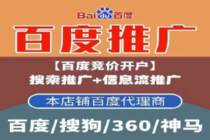 百度竞价排名如何助力品牌建设？——多案例分析